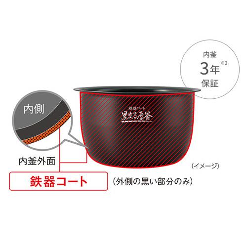 象印（ZOJIRUSHI） 圧力IH炊飯ジャー 1升炊き ブラック NW