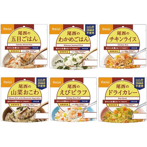 尾西食品 尾西のアルファ米 6種詰合せセット SE6X530 1ケース