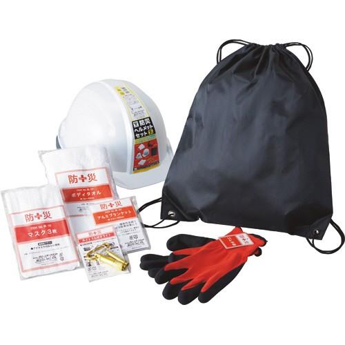 山善（YAMAZEN） 防災ヘルメットセット 7点 YHS−7 1セット