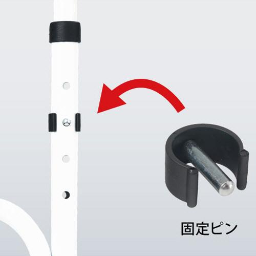 フジホーム リハステッキ サイド（伸縮タイプ） ホワイト WB5269