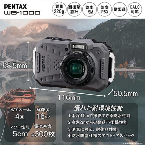 リコー PENTAX デジタルカメラ WG−1000 グレー