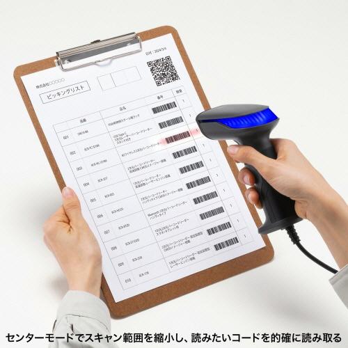 ２次元バーコードリーダー（スタンド付き・ＱＲコード対応）　ＢＣＲ−２Ｄ１０ＧＹ　１台（お取寄せ品)_4