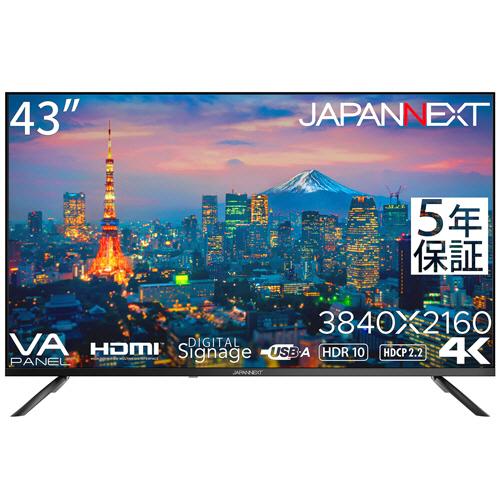 ジャパンネクスト　４３型ワイド　ＶＡパネル　大型４Ｋ液晶モニター　５年保証モデル　ブラック　ＪＮ−Ｖ４３ＵＨＤＲ−Ｕ−Ｈ５　１台（直送）