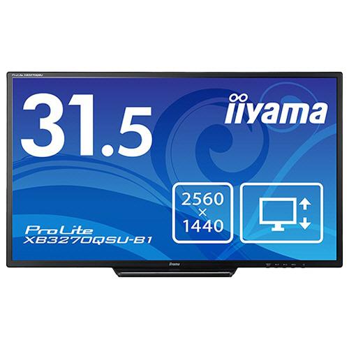イイヤマ　31.5インチ4k液晶ディスプレイ iiyama 31.5インチ WQHD液晶モニター 上下昇降機能搭載 XB3270QSU-B1 1