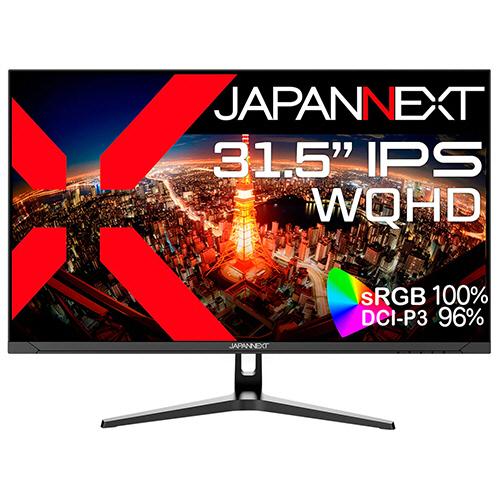 31．5型ワイド液晶ディスプレイ（2560×1440） 2年保証 