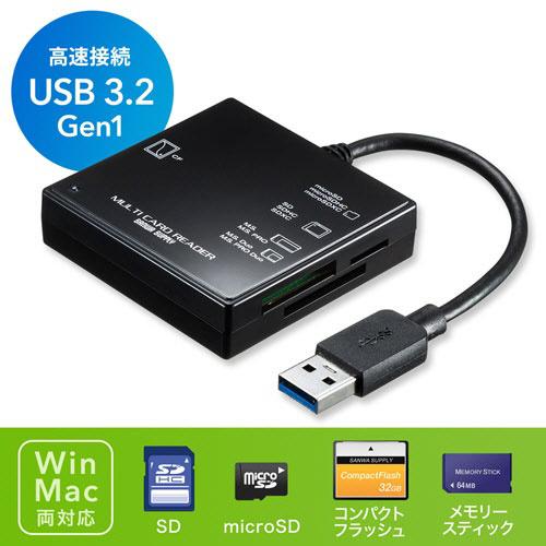 SANWA SUPPLY（サンワサプライ） USB3．1 マルチカードリーダー