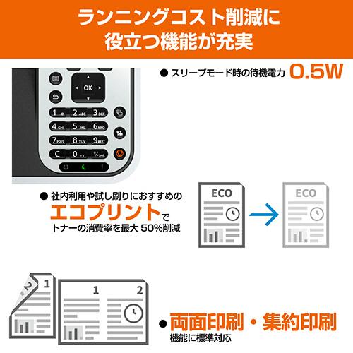 京セラ　ＥＣＯＳＹＳ　モノクロプリンター　Ａ４　ＰＡ６０００ｘ　１台（お取寄せ品)の画像