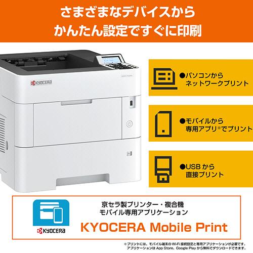 京セラ　ＥＣＯＳＹＳ　モノクロプリンター　Ａ４　ＰＡ６０００ｘ　１台（お取寄せ品)の画像