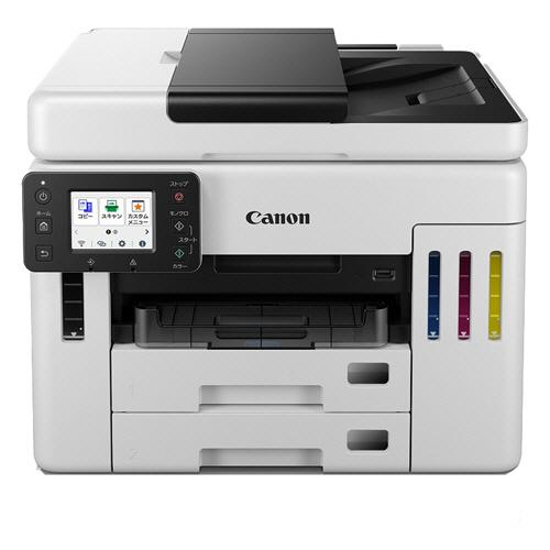 インクジェット複合機　ＧＸ７１３０　Ａ４　６８８０Ｃ００１　１台（お取寄せ品)の画像