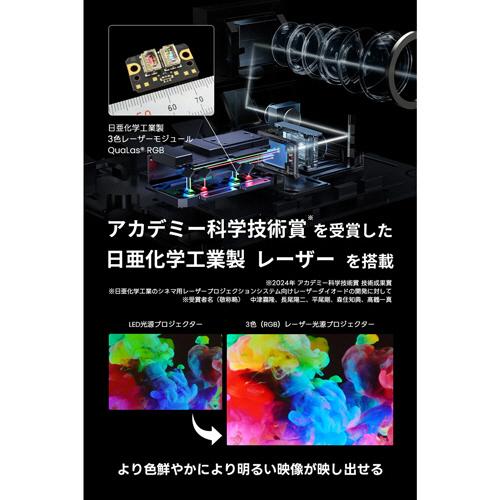 ジェイエムゴー　プロジェクターＮ１Ｓ　４Ｋ　ジンバルスタンド　１１００ＩＳＯルーメン　Ｊ７０−６Ａ６　１台（お取寄せ品)の画像