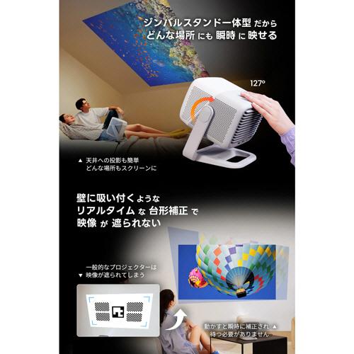 ジェイエムゴー　プロジェクターＮ１Ｓ　４Ｋ　ジンバルスタンド　１１００ＩＳＯルーメン　Ｊ７０−６Ａ６　１台（お取寄せ品)の画像