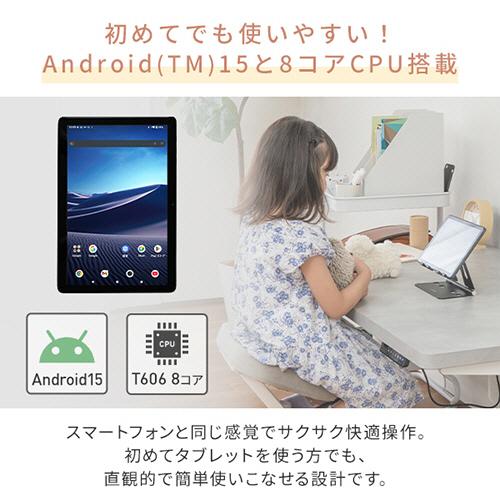 山善（YAMAZEN） Qriom Android タブレット 10．1型