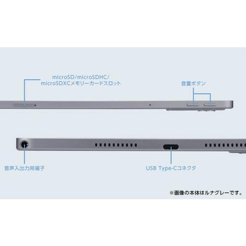 NEC LAVIE Tab T11N 11型 Dimensity 6300