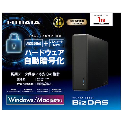 I-O DATA BizDAS 1TB HDD（外付けHDD） I-O DATA（アイ・オー・データ機器） BizDAS 外付ハードディスク