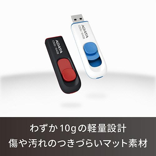 A-DATA ADATA スライド式USBメモリ C008 16GB レッド