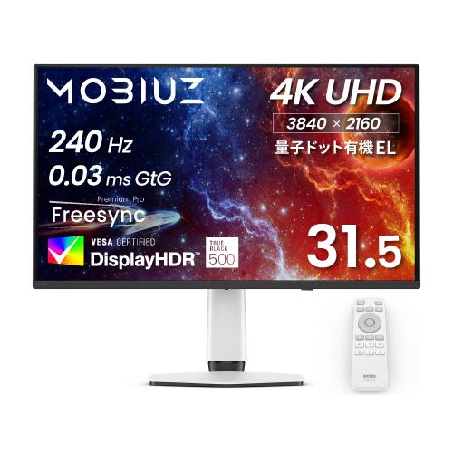 BenQ（ベンキュー） MOBIUZ 31．5型 4K 240Hz 有機