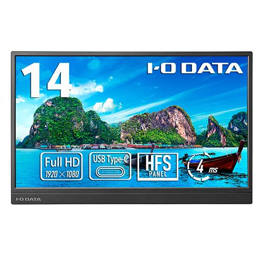 I-O DATA ディスプレイ本体　14インチ I-O DATA（アイ・オー・データ機器） アイオーデータ 薄型軽量モデル