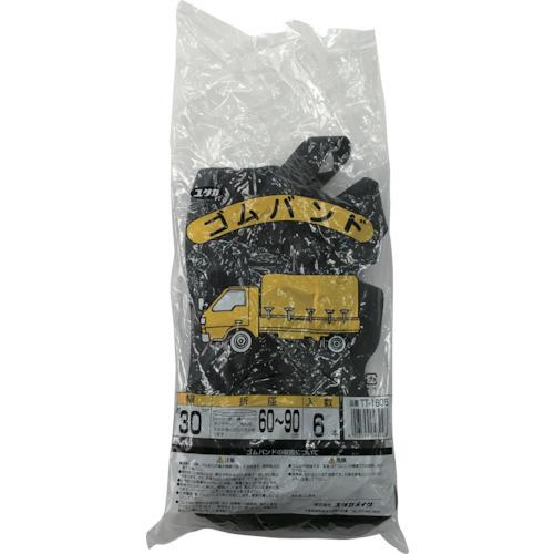 ユタカメイク ゴム チューブバンド 30mm×約600−900mm TT−1606 1袋（6本）（直送）【爆買】 : ぱーそなるたのめーる ...