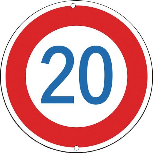 停車位置標識 金属製 約60cm x 20cm 停車位置標識 金属製 約60cm x