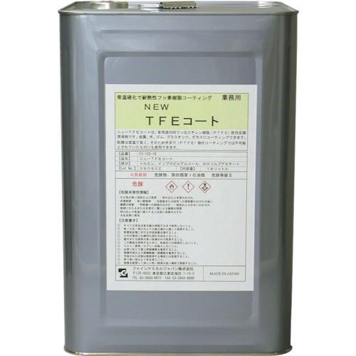 ブランドの通販・買取 ファインケミカルジャパン ニューＴＦＥコート液