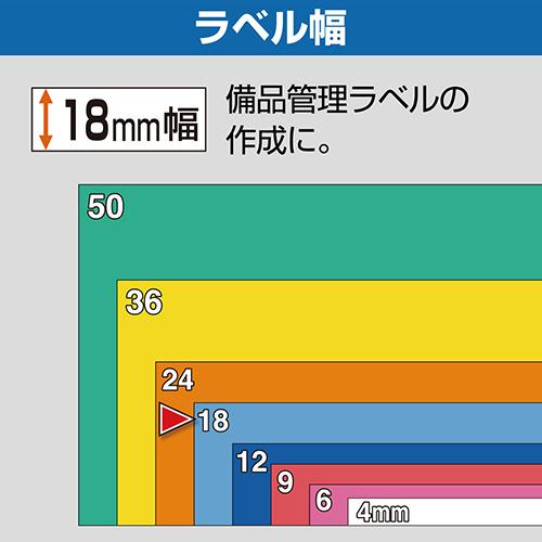 キングジム テプラ ＰＲＯ テープカートリッジ マグネットテープ