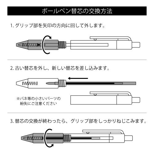 大塚商会 TANOSEE ノック式ゲルインクボールペン(バインダー 大塚商会 TANOSEE ノック式ゲルインクボールペン(バインダー