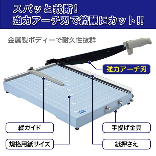 ペーパー裁断器㈱オープン工業 スチール製 オープン工業 ペーパー裁断器（スチール製） A3サイズ SA−202