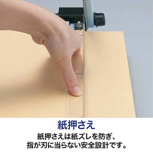 オープン工業 ペーパー裁断器（スチール製） A3サイズ SA−202