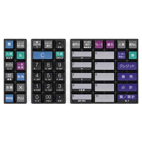 東芝テック 電子レジスター MA−700−R 10部門タイプ