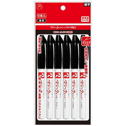 寺西化学 油性マーカー マジックインキ No．700 極細 0．7mm