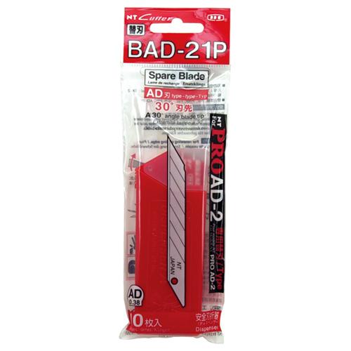 NTカッター替え刃を４０００枚　格安！！ NTカッター A型用替刃 BAD−21P 1パック（10枚