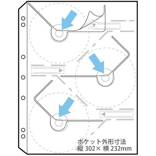 PLUS プラス クリアポケットリフィール CD・DVDポケット PLUS プラス クリアポケットリフィール CD・DVDポケット