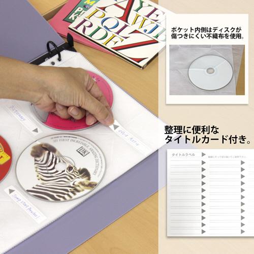PLUS プラス クリアポケットリフィール CD・DVDポケット PLUS プラス クリアポケットリフィール CD・DVDポケット