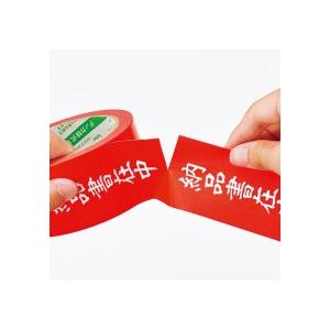 カラリヤン　納品書在中　荷札　テープ デンカ カラリヤンラベル 荷札テープ 納品書在中 50mm×25m