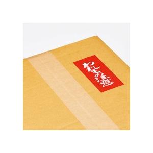 デンカ カラリヤンラベル 荷札テープ 納品書在中 50mm×25m