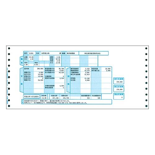 弥生　給与明細書　連続用紙　３３６００３　１２_４／１０×５_１／２インチ　（お取寄せ品）　３枚複写　１箱（５００組）