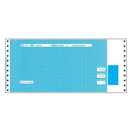 弥生　給与明細書　連続用紙　１２_４／１０×５_１／２インチ　３枚複写　１箱（５００組）　（お取寄せ品）　３３６００３