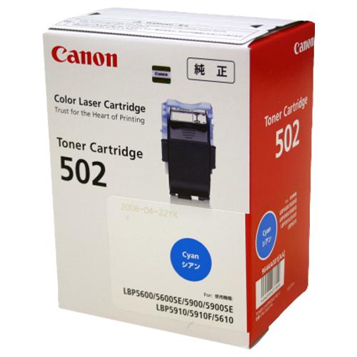 【新品未開封】CANON トナーカートリッジ CRG-502CYN シアン キヤノン（Canon） トナーカートリッジ502 CRG−502CYN