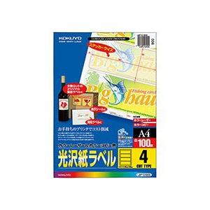 カラーレーザー＆カラーコピー用光沢紙ラベル　Ａ４　４面　１９０×６５ｍｍ　ＬＢＰ−Ｇ１９０５　１冊（１００シート）（お取寄せ品)