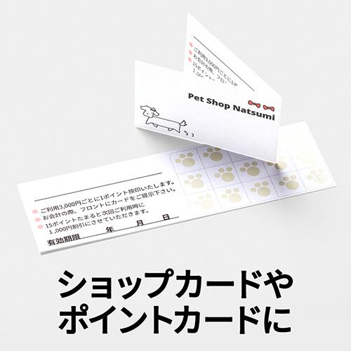 エーワン（A-one） マルチカード 各種プリンタ兼用紙 白無地 A4 5面