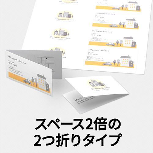 エーワン（A-one） マルチカード 各種プリンタ兼用紙 白無地 A4 5面