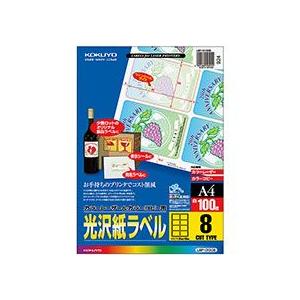 カラーレーザー＆カラーコピー用光沢紙ラベル　Ａ４　８面　９５×６５ｍｍ　ＬＢＰ−Ｇ１９０８　１冊（１００シート）（お取寄せ品)