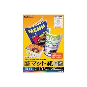 コクヨ　カラーレーザー＆カラーコピー用紙　両面マット紙　薄口　Ａ３　ＬＢＰ−Ｆ１１３０　１冊（１００枚）｜tanomail