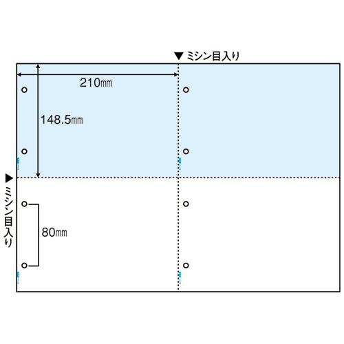 ヒサゴ　マルチプリンタ帳票　Ａ３　カラー　１箱（６００枚）　（お取寄せ品）　４面（白／ブルー）　８穴　ＢＰ２０７６Ｚ