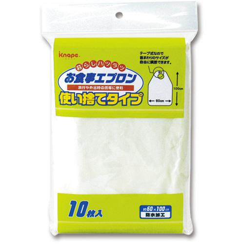 ストリックスデザイン お食事エプロン 使い捨てタイプ ホワイト KN