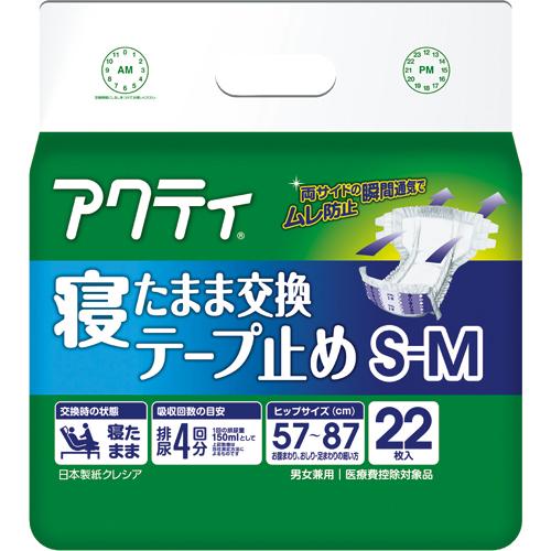 日本製紙クレシア 最新の激安 アクティ 国産品 寝たまま交換テープ止め Ｓ−Ｍ １パック ２２枚