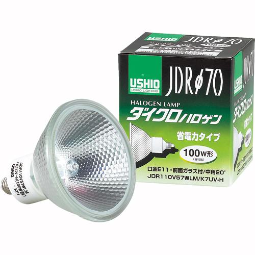 （まとめ） ウシオライティング ダイクロハロゲン 100W 中角 E11口金 ミラー付 JDR110V57WLM／K7UV-H 1個 【×2セット】 送料無料 ウシオライティング ダイクロハロゲン 100W 中角 E11口金