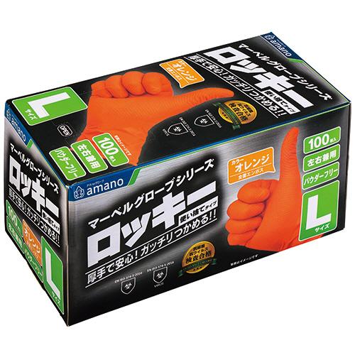 アマノ マーベルグローブ 超厚手エンボスニトリルロッキー Lサイズ