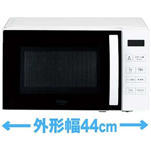 Haier 単機能電子レンジ ヘルツフリー 17L ホワイト JM