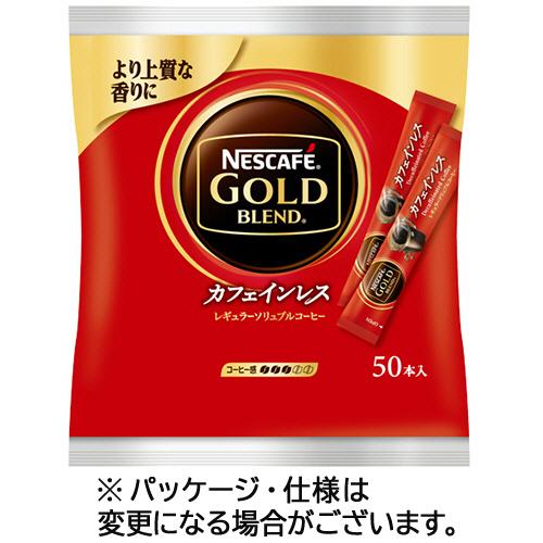 Nestle（ネスレ） ネスカフェ ゴールドブレンド カフェインレス